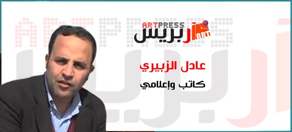 أمهات مغربيات ديسليكسيات
