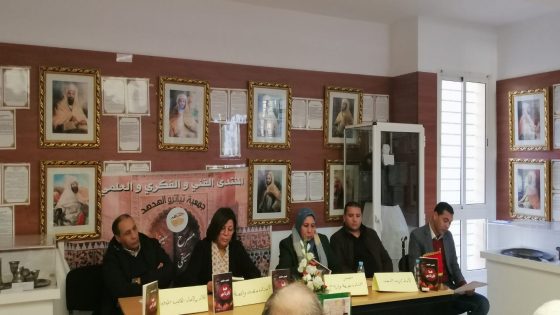 الساحر الذي يكتب ويضرب بالخط الزناتي