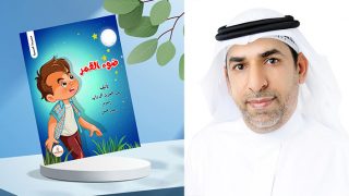 ضوء القمر .. الكتاب الصوتي الخامس للأديب آل زايد عبر  الموقع الرسمي لمكتبة جرير