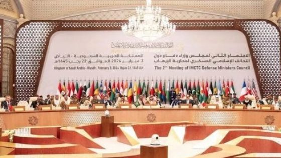 الرياض: انعقاد الاجتماع الثاني لمجلس وزراء دفاع دول التحالف الإسلامي العسكري لمحاربة الإرهاب بمشاركة المغرب