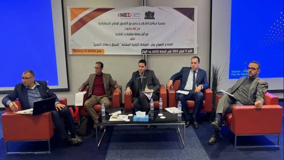 فاس تستضيف منتدى الجماعات الترابية: السياق ورهانات التفعيل