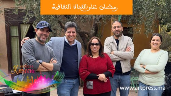 رمضان على القناة الثقافية : برنامج «أسماء في الذاكرة» يفتح عشرون مبدعا من مجالات الأدب والشعر والمسرح والرياضة والفن