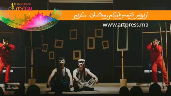 في أفق المهرجان الوطني الثاني عشر: تنظيم الإقصائيات الجهوية المؤهلة لجائزة محمد الجم لمسرح الشباب