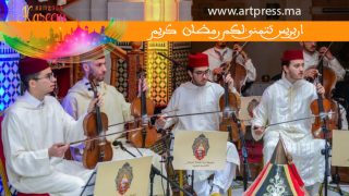 في إطار احتفالية مراكش عاصمة الثقافة في العالم الإسلامي ليلة للموسيقى الأندلسية والملحون