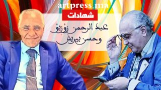 ملكِ البورتريهات الأديب والصحافي حسن بيريش .. يُسَدِّدُ قَلَمٌ شُرُوداً وَرَقْـصـًا