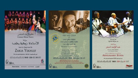 الفضاء الثقافي والفني رياض السلطان .. برمجة العشرية الأولى لشهر مارس 2024