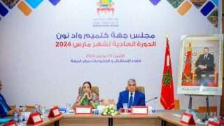 مجلس جهة كلميم وادنون يصادق على مشاريع تنموية للنهوض بقطاعات حيوية بالجهة