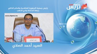 أحمد الصلاي : دعوة جلالة الملك محمد السادس كقائد الدولة الوحيد من خارج المنطقة لحضور مراسم تنصيب الرئيس السنغالي تعكس تميز العلاقات العريقة ومتعددة الأبعاد بين المغرب والسينغال