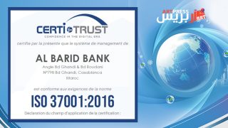 البريد بنك يحصل على شهادة 37001 ISO لنظام إدارة مكافحة الرشوة (SMAC)