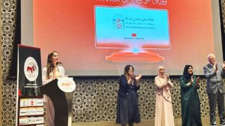 جامعة سيدي محمد بن عبد الله بفاس تفوز بالجائزة الأولى لجوائز ZAIRI الدولية للتميز في التعليم العالي