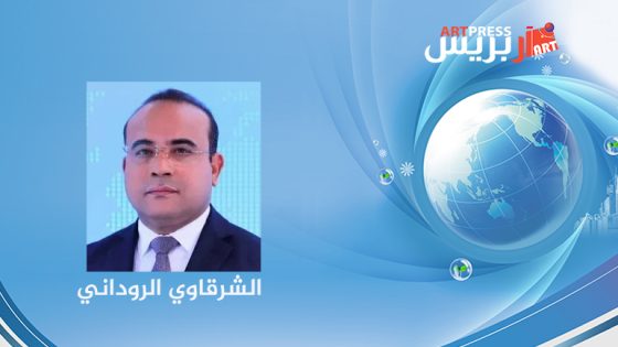 الشرقاوي الروداني ؛ تنصيب الرئيس السنغالي.. دعوة جلالة الملك «إشارة قوية» على متانة العلاقات العريقة بين البلدين