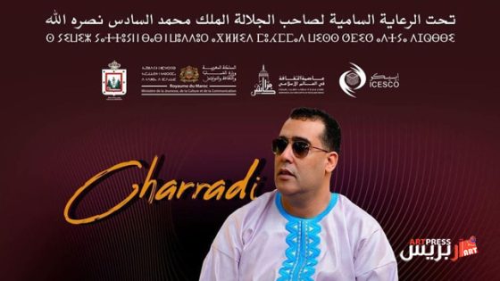 الطرب الحساني في جامع الفنا بمراكش