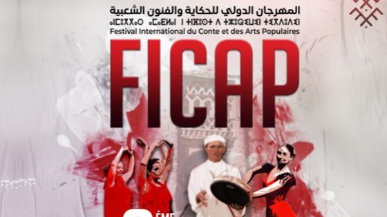 زاكورة: مؤسسة Ficap تنظم المهرجان الدولي التاسع للحكاية والفنون الشعبية