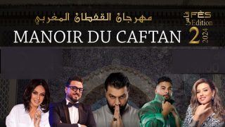 مدينة فاس تجمع نجوم الفن والموضة في الدورة الثانية لمهرجان manoir du caftan
