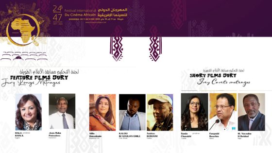 المهرجان الدولي للسينما الإفريقية بخريبكة يسمي لجنتي التحكيم
