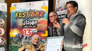 نجاح باهر لمهرجان بني عمار زرهون في دورته الثالثة عشر
