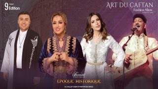 مهرجان فن القفطان بالرباط يحتفي  بفن والموضة في نسخته التاسعة