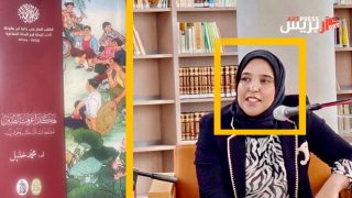 هكذا عرفت الصين، مشاهدات أول طالب مغربي لمحمد خليل: رحلة أول طالب مغربي من مغارب الأرض إلى مشارقها