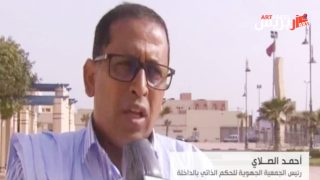 أحمدالصلاي يدعو ألى خلق إطار وطني على شكل مؤسسة أو مجلس مؤهل وجامع لكل فعاليات الدبلوماسية غير الرسميةخدمة للقضية الوطنية الصحراء المغربية