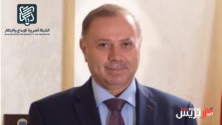 تعيين الاستاذ الدكتور عضواً في مجلس أمناء الشبكة العربية للإبداع والابتكار