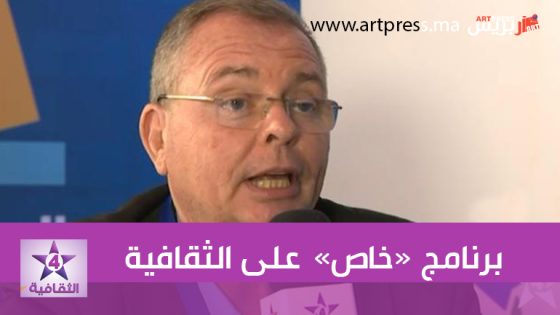 القناة الثقافية تحاور الكاتب والصحفي كريم دروني
