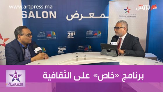 الفيلسوف والروائي الموريتاني عبد الله السيد ولد اباه ضيفا على القناة الثقافية