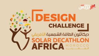 بنكرير تستضيف نهائي مسابقة ديكاتلون الطاقة الشمسية الإفريقي – تحدي التصميم