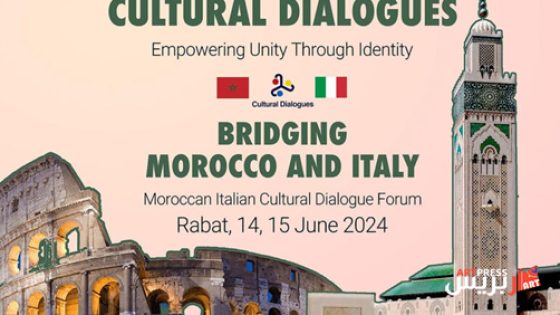 «الجسر الثقافي بين المغرب وإيطاليا» .. معرض للصور الفوتوغرافية يحتفي بالخصائص الثقافية بين البلدين