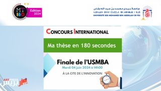 النهائي الجامعي لمسابقة أطروحتي في 180 ثانية بمدينة الابتكار بجامعة سيدي محمد بن عبد الله بفاس