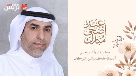 هكذا بقربنا الروائي والكاتب عبدالعزيز آل زايد من العيد بعيون الشعراء
