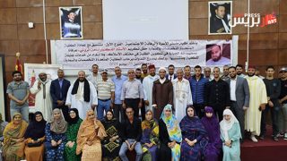 طلبة ماستر الأسرة والرعاية الاجتماعية بالكلية المتعددة التخصصات للسمارة ينظمون حفلا لتكريم الدكتور أسامة الروكي