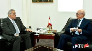 وزير الخارجية اللبناني يؤكد على أواصر الأخوة التاريخية والمتجذرة مع المغرب ويشدد على موقف بلاده الدائم الداعم لسيادة المملكة ووحدة ترابها