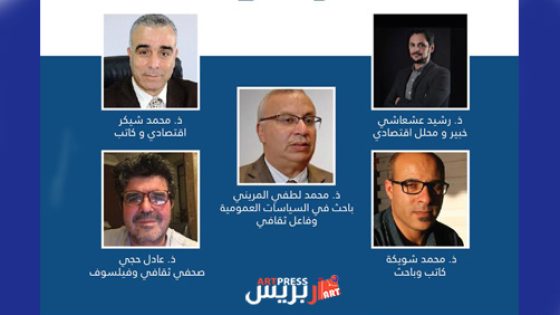 الثقافة رافعة للتنمية .. هل ممكن ؟ في لقاء بمؤسسة علي يعته