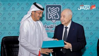 اتفاقية تعاون بين الشبكة العربية للإبداع والابتكار ومجموعة طلال ابوغزاله العالمية