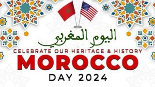 امريكا تعلن رسميا 18 نوفمبر « يوم المغرب» واستعدادات للاحتفال به في واشنطن