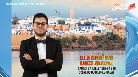 أوركسترا متعدّدة الثقافات بالمغرب يرسم مستقبله بكل طموح