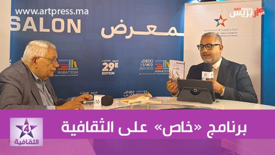 الصحفي والقاص والروائي الفلسطيني – الأردني محمود الريماوي ضيفا على القناة الثقافية