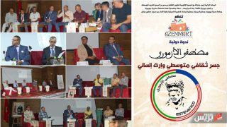 ندوة دولية تعيد مصطفى الأزموري (ستيبانيكو) إلى مسقط رأسه بأزمور وباحثون مغاربة وامريكيون يقتفون اثره