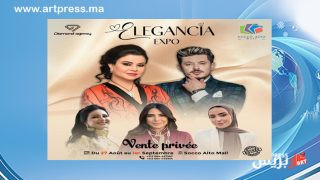 انطلاق فعاليات  elegancia expo  بحضور لطيفة رأفت و إيمان أغوتان