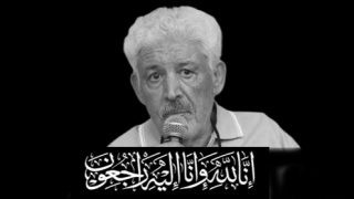 الرابطة المغربية للصحافيين الرياضيين تنعي وفاة الأستاذ القيدوم بلعيد بويميد عضو مكتبها التنفيذي سابقا