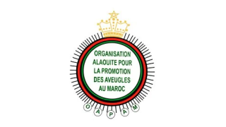 المنظمة العلوية لرعاية المكفوفين بالمغرب تنظم الأبواب المفتوحة بالمعاهد التعليمية والمراكز الاجتماعية التربوية التابعة لها من 7 إلى 11 أكتوبر الجاري