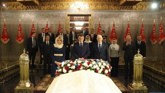 الرئيس الفرنسي السيد إيمانويل ماكرون وحرمه السيدة بريجيت ماكرون يزوران ضريح محمد الخامس