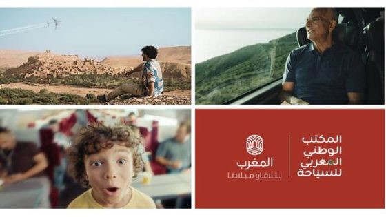 سياحة داخلية.. المكتب الوطني المغربي للسياحة يطلق الموجة الثانية لحملته الترويجية «نتلاقاو فبلادنا»