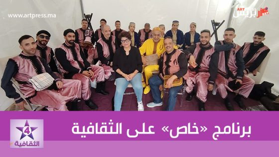على القناة الثقافية : برنامج «خاص» عن المهرجان الدولي لموسيقى العالم التقليدية
