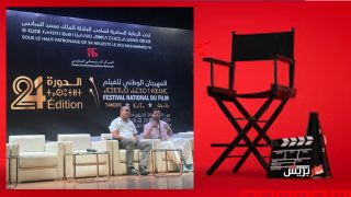 فيلم “يينا…طرف الخبز” ل أيوب أيت بيهي يخطف قلوب المشاهدين بالمهرجان الوطني للفيلم بطنجة