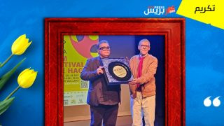 تكريم وازن للسنيفيلي عز الدين كريران بمهرجان سينمائي دولي بهولندا