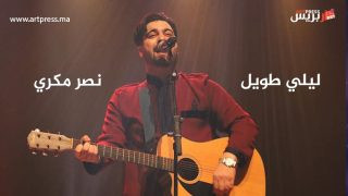 الاسطوانة الذهبية “ليلي طويل” تعود للساحة الفنية بصوت نصر مكري