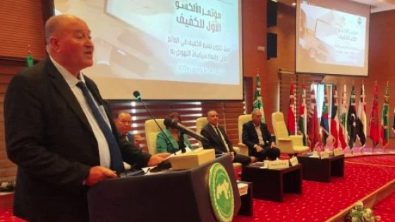 منظمة «الألكسو» تعقد المؤتمر الأول للكفيف بمشاركة المنظمة العلوية لرعاية المكفوفين
