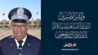 العيون : خال اعزيزة الإسماعيلي رئيسة مرصد الصحراء للتنمية والشراكات في ذمة الله .. كان الراحل عبد الحي لدخن أحد رجالات الصحراء المغربية البارزين