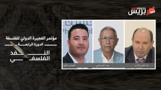 الفجيرة تستعد لاحتضان الدورة الرابعة لمؤتمر الفلسفة الدولي بمشاركة المغرب